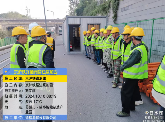 南沙回填土沉降注浆处理方案